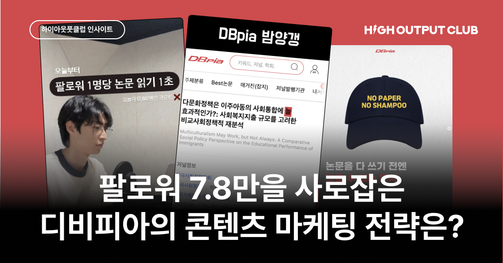 콘텐츠 썸네일